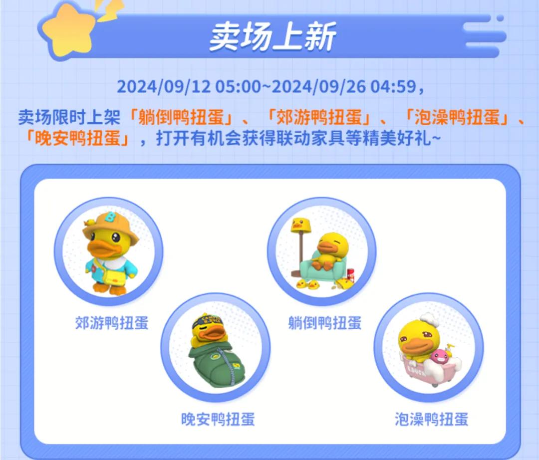 二次元游戏专题_仙境传说大陆运营困境_RO手游爱如初见思路