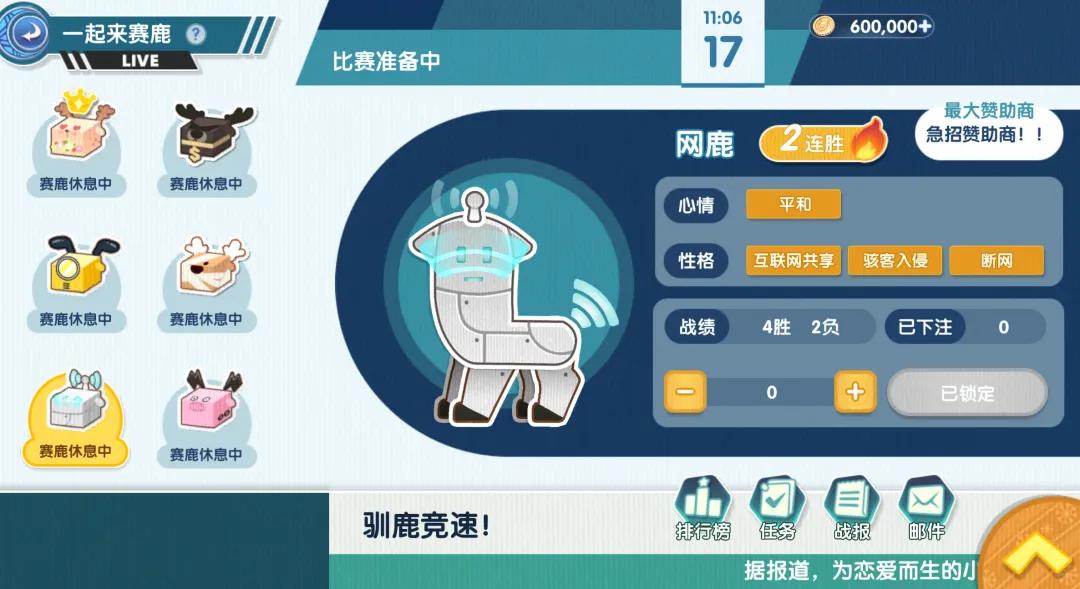 二次元游戏专题_RO手游爱如初见思路_仙境传说大陆运营困境