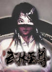 专题排行榜游戏_永恒之塔4S战地之歌_3D游戏画质排行榜