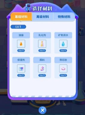 Z世代用户互动_游戏化营销_游戏专题 电商专题