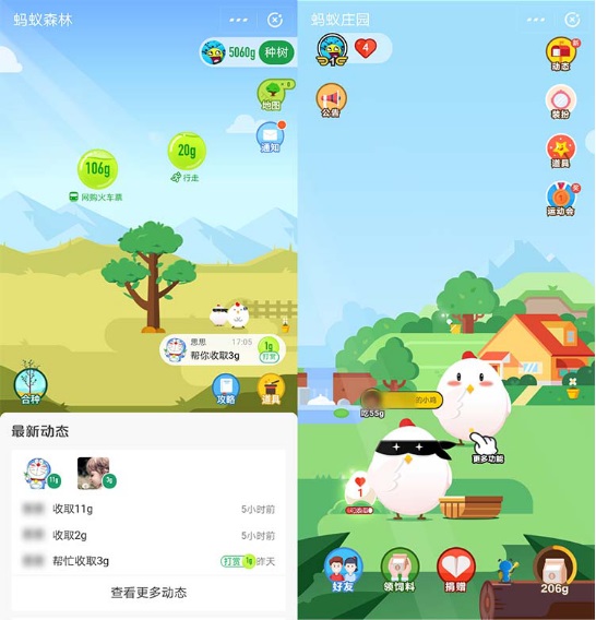 电商游戏化_游戏专题 电商专题_小游戏化趋势