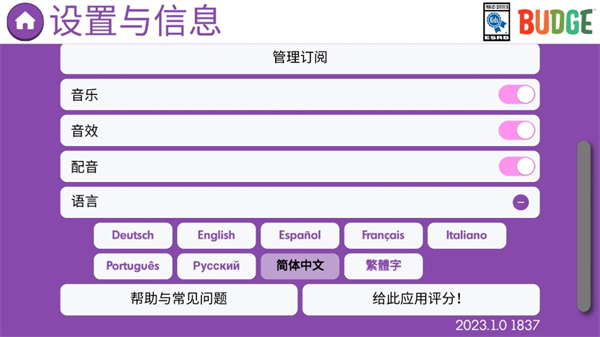 小马宝莉游戏专题_小马宝莉大世界游戏特色介绍_小马宝莉大世界中文版下载