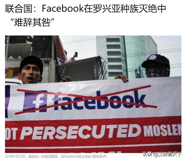 推特脸书查封特朗普账户合法合理吗_维基解密事件美国政府如何施压社交媒体平台_美国大选 社交媒体