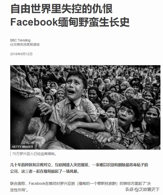 美国大选 社交媒体_推特脸书查封特朗普账户合法合理吗_维基解密事件美国政府如何施压社交媒体平台