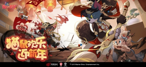 猫和老鼠手游角色技能_猫和老鼠应用宝版游戏_猫和老鼠专题游戏