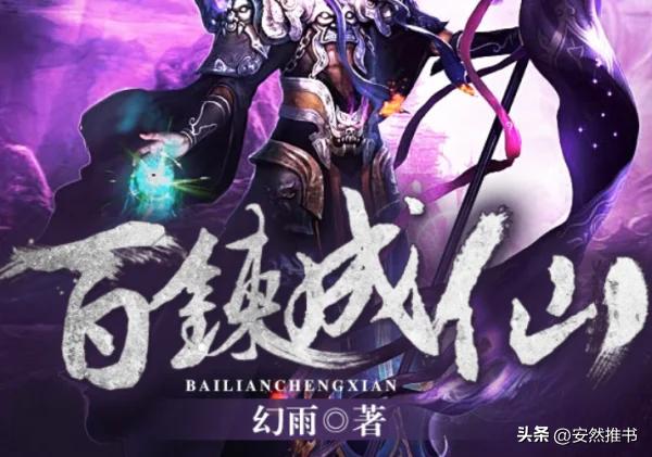 金牌杀手 邪君 穿越异世巅峰_异世邪皇txt全集下载