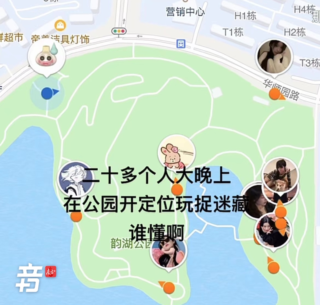 陌生人社交_社交分享_盲盒饭局