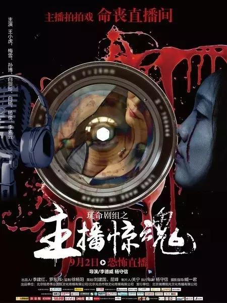 最近新电影上映_电影最新上映_电影上映最近新剧有哪些