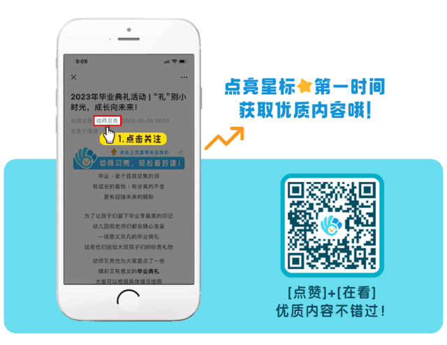 大班民间游戏专题_大班民间游戏集锦_大班民间游戏教案100篇