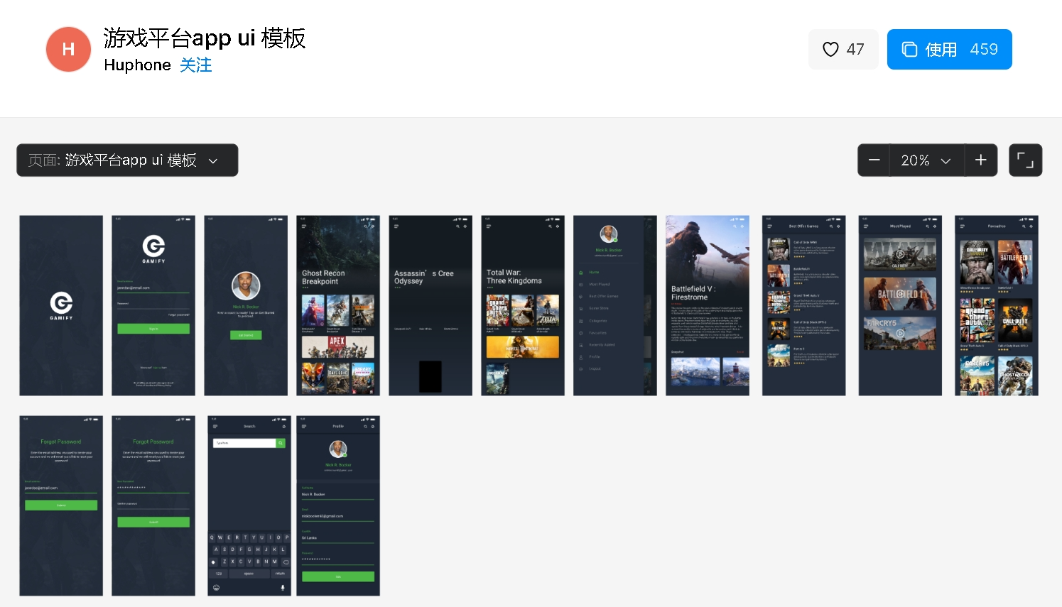 专题页面设计游戏有哪些_游戏专题页面设计_专题页面设计游戏案例