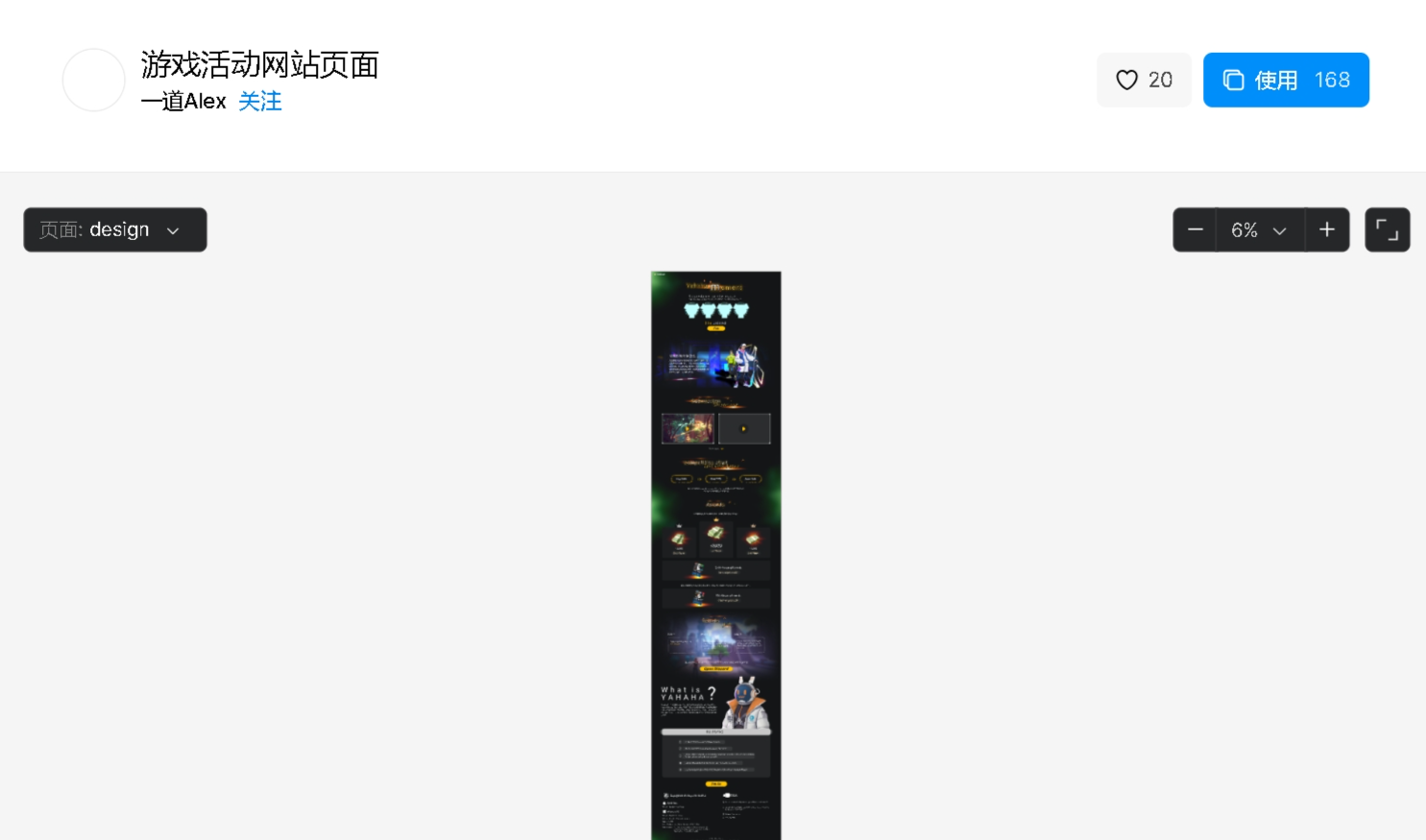 专题页面设计游戏案例_专题页面设计游戏有哪些_游戏专题页面设计