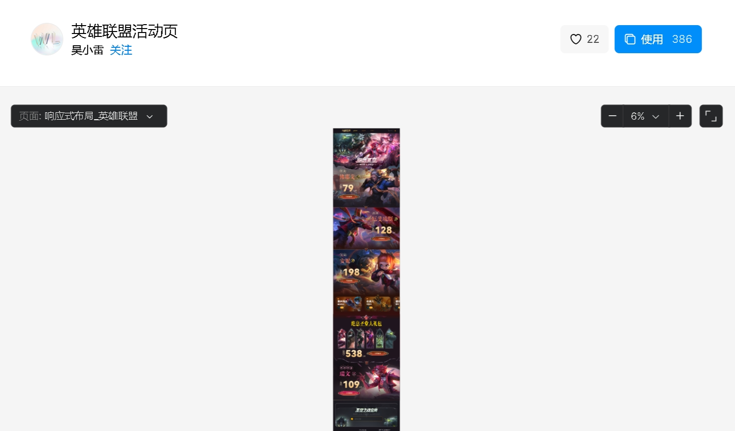 专题页面设计游戏案例_游戏专题页面设计_专题页面设计游戏有哪些