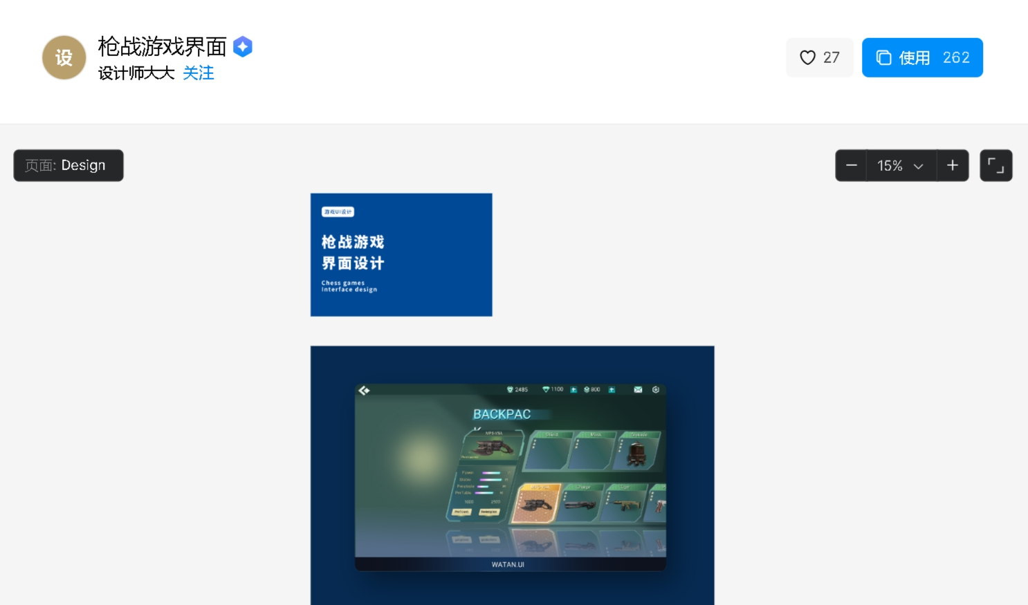 游戏专题页面设计_专题页面设计游戏有哪些_专题页面设计游戏案例