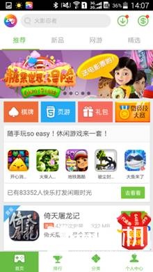 游戏专题页面_专题页面游戏怎么设置_专题页面游戏有哪些