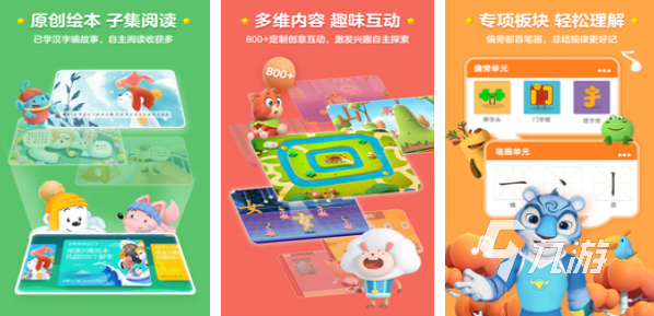 专题排行榜游戏_游戏排行榜官网_排行榜游戏