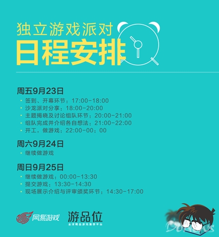 专题页面游戏有哪些_游戏专题页面_专题页面游戏怎么做