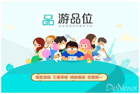 游戏专题页面_专题页面游戏怎么做_专题页面游戏有哪些