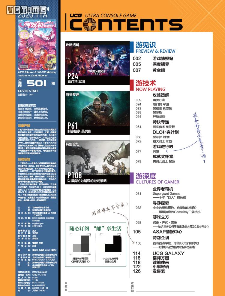 专题小游戏_游戏专题页面_专题页面游戏有哪些