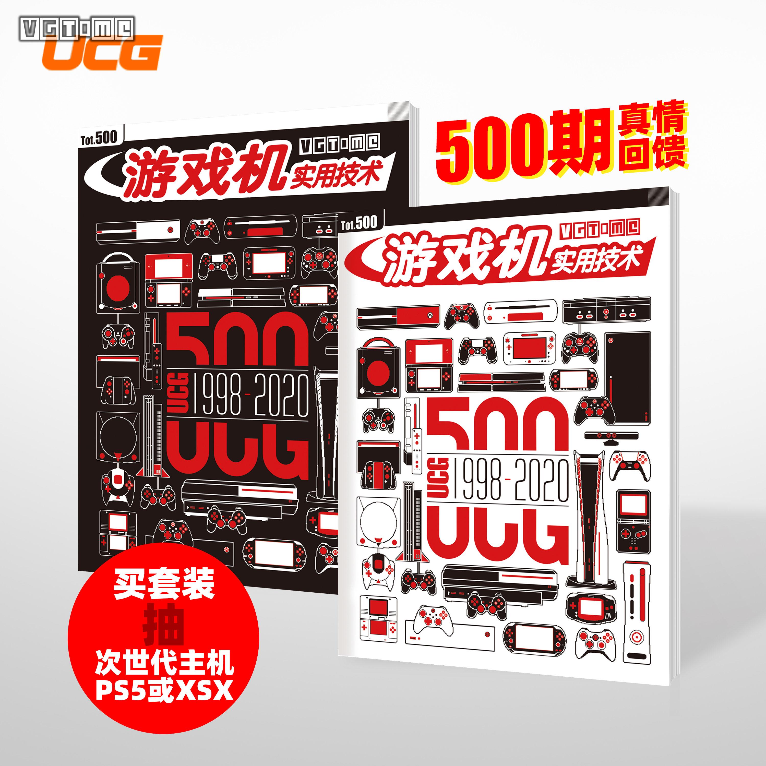 专题小游戏_游戏专题页面_专题页面游戏有哪些