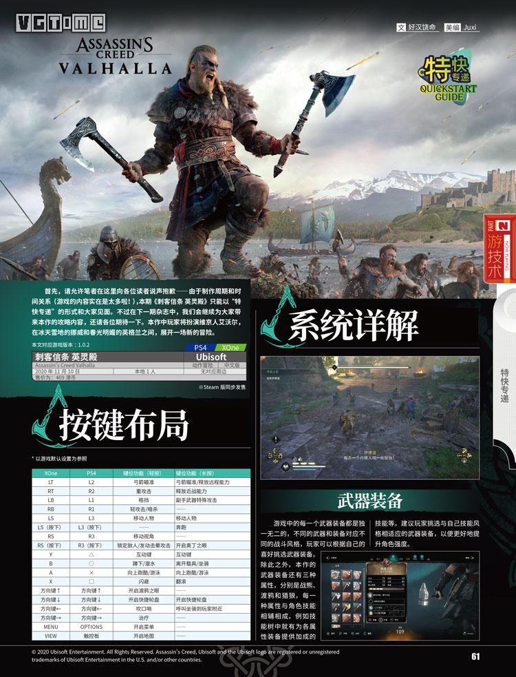 游戏专题页面_专题页面游戏有哪些_专题小游戏