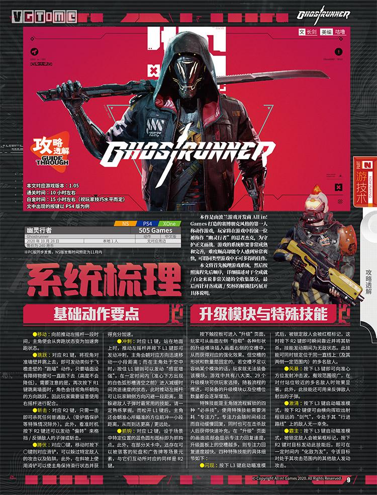 专题小游戏_游戏专题页面_专题页面游戏有哪些