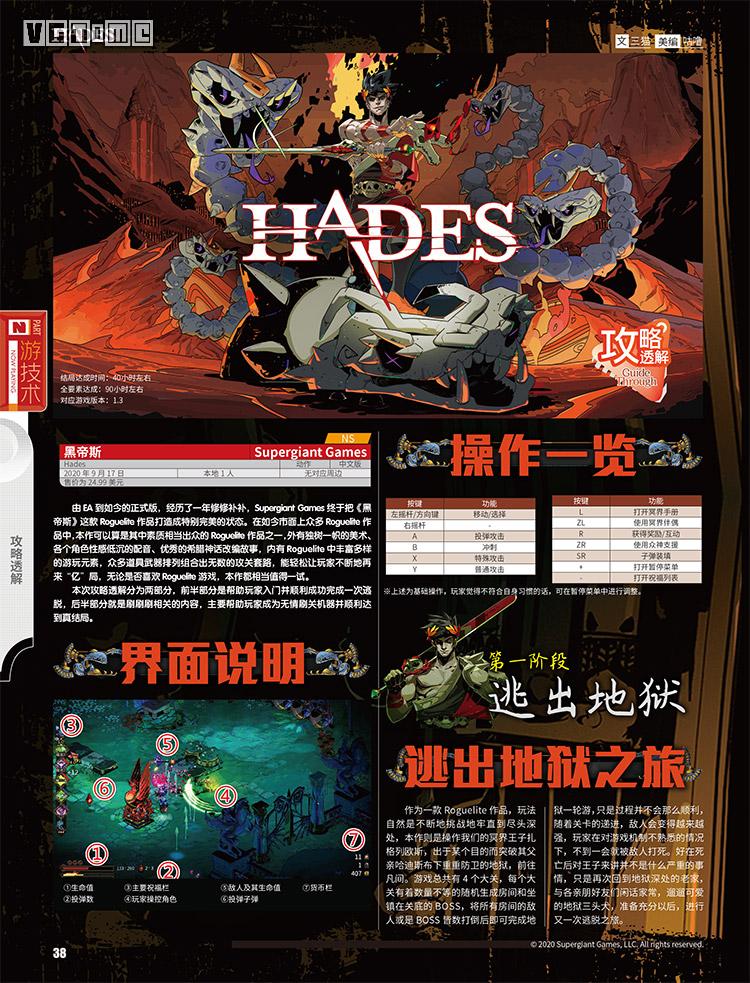 游戏专题页面_专题小游戏_专题页面游戏有哪些