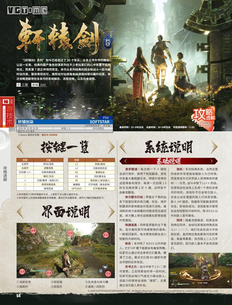 游戏专题页面_专题小游戏_专题页面游戏有哪些