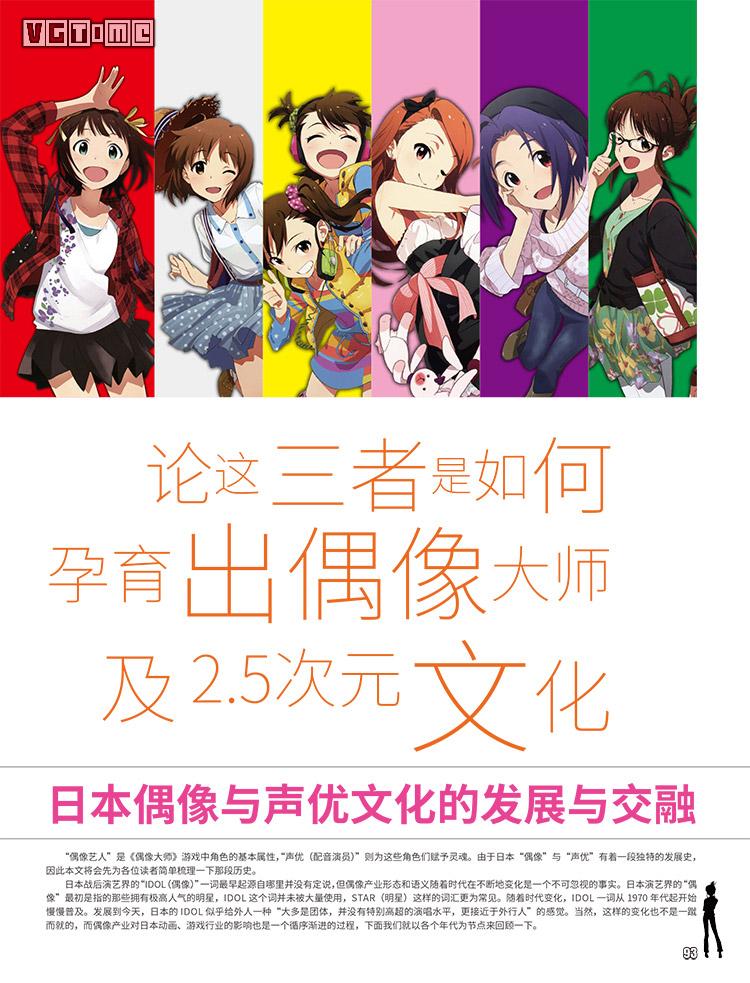 游戏专题页面_专题页面游戏有哪些_专题小游戏