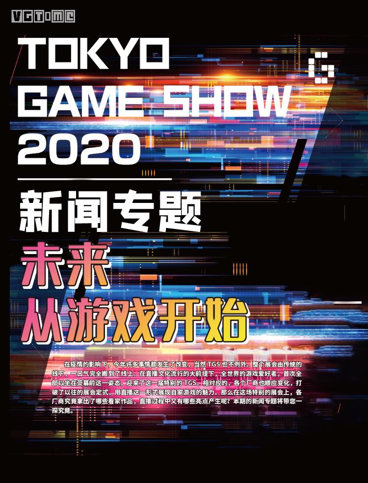 游戏专题页设计_专题页面游戏怎么做_游戏专题页面