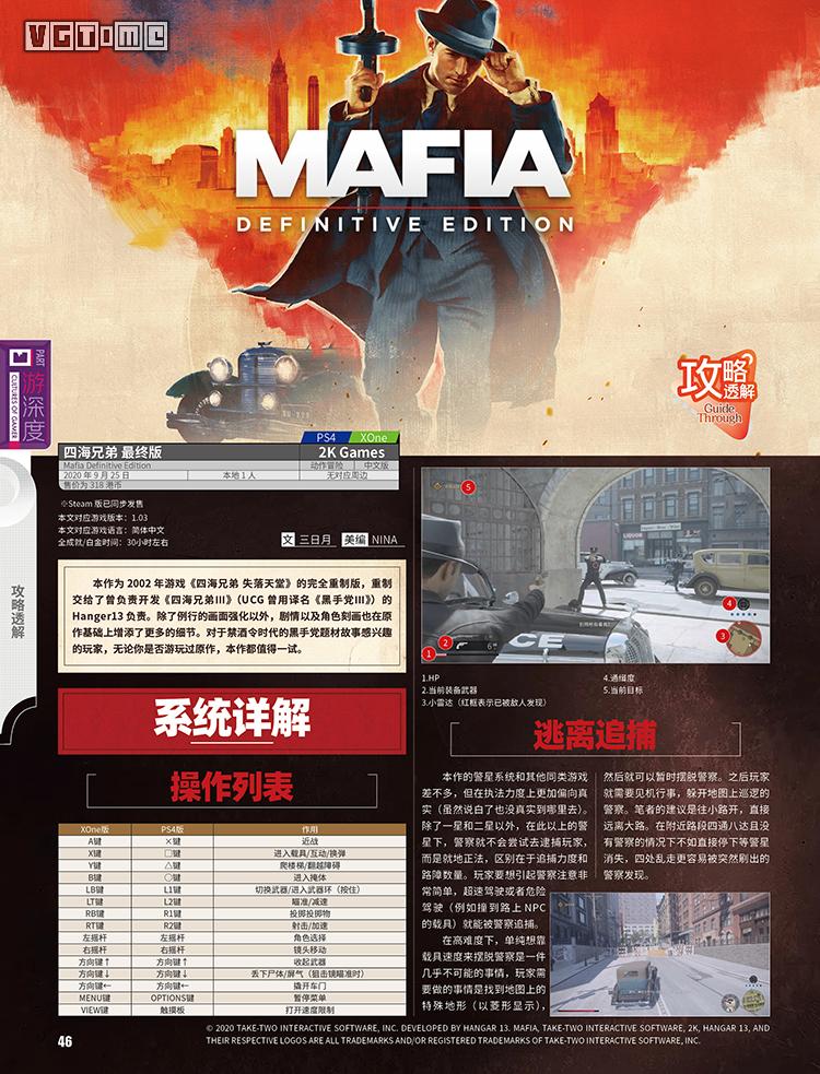 游戏专题页面_专题页面游戏怎么做_游戏专题页设计