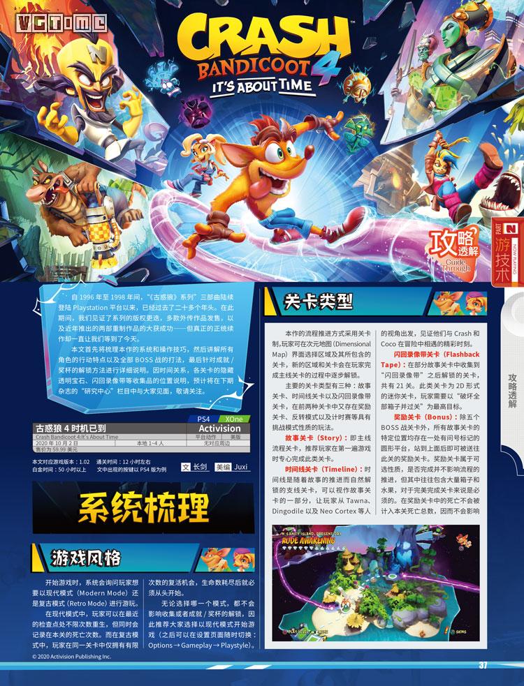 专题页面游戏怎么做_游戏专题页设计_游戏专题页面