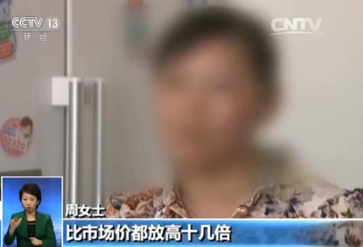 朋友圈微商文玩骗局_微信购物返款骗局揭秘_社交购物平台