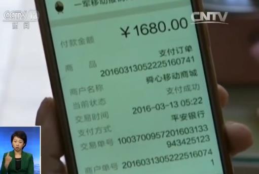 朋友圈微商文玩骗局_微信购物返款骗局揭秘_社交购物平台