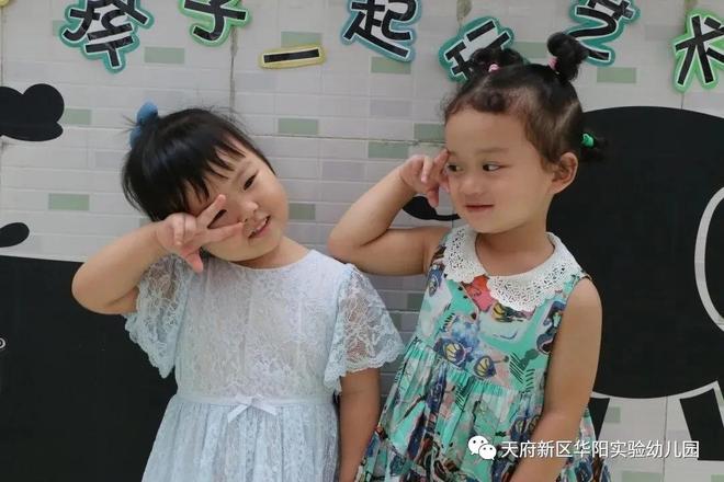 小班早操活动有效开展策略研究_小班幼儿入园适应策略研究_小班游戏专题小结