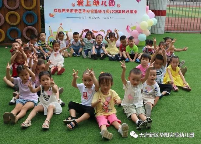 小班早操活动有效开展策略研究_小班游戏专题小结_小班幼儿入园适应策略研究
