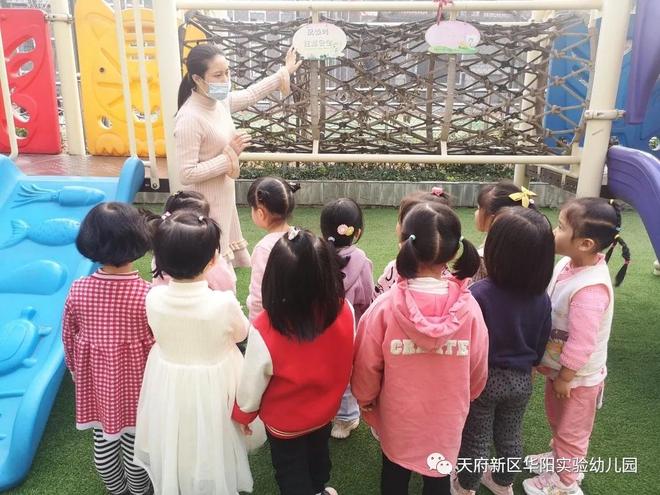 小班游戏专题小结_小班早操活动有效开展策略研究_小班幼儿入园适应策略研究