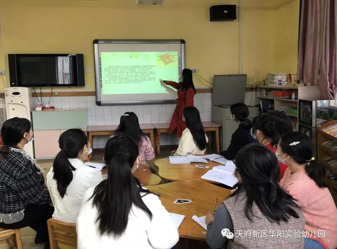 小班幼儿入园适应策略研究_小班游戏专题小结_小班早操活动有效开展策略研究