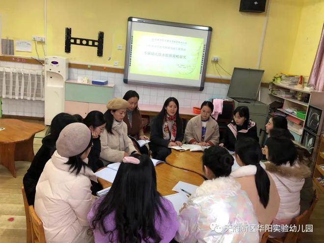 小班早操活动有效开展策略研究_小班游戏专题小结_小班幼儿入园适应策略研究