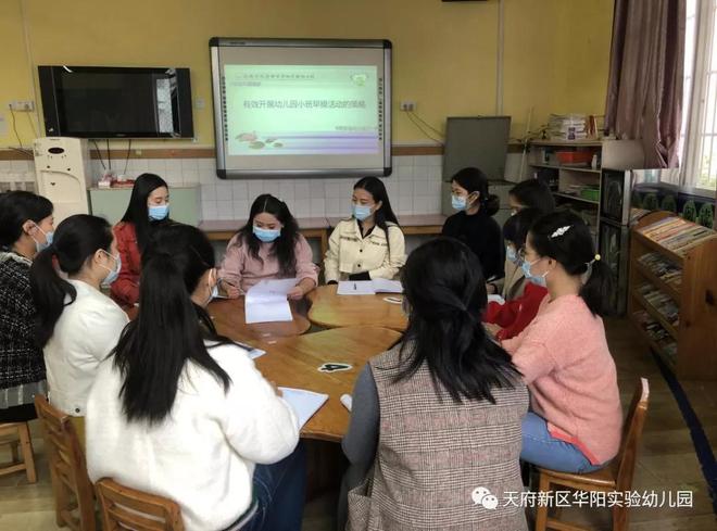 小班幼儿入园适应策略研究_小班游戏专题小结_小班早操活动有效开展策略研究