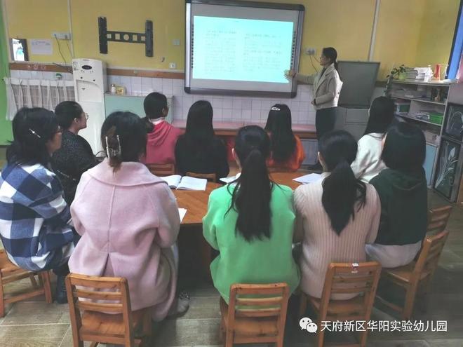 小班早操活动有效开展策略研究_小班幼儿入园适应策略研究_小班游戏专题小结