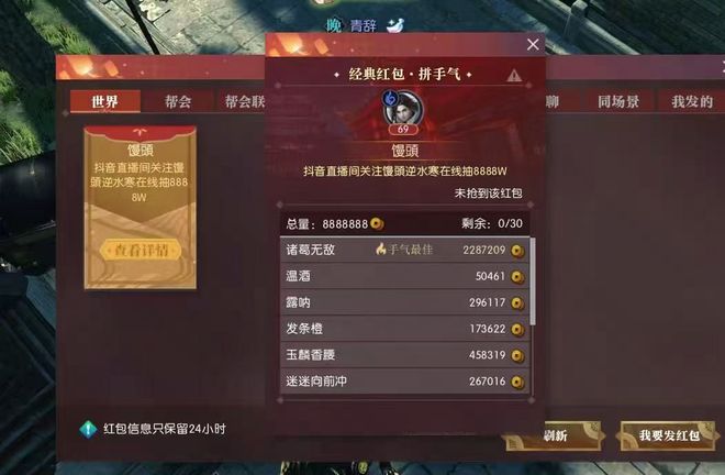 逆水寒零关税特区 玩游戏赚钱 超级互通特区_网易游戏专题