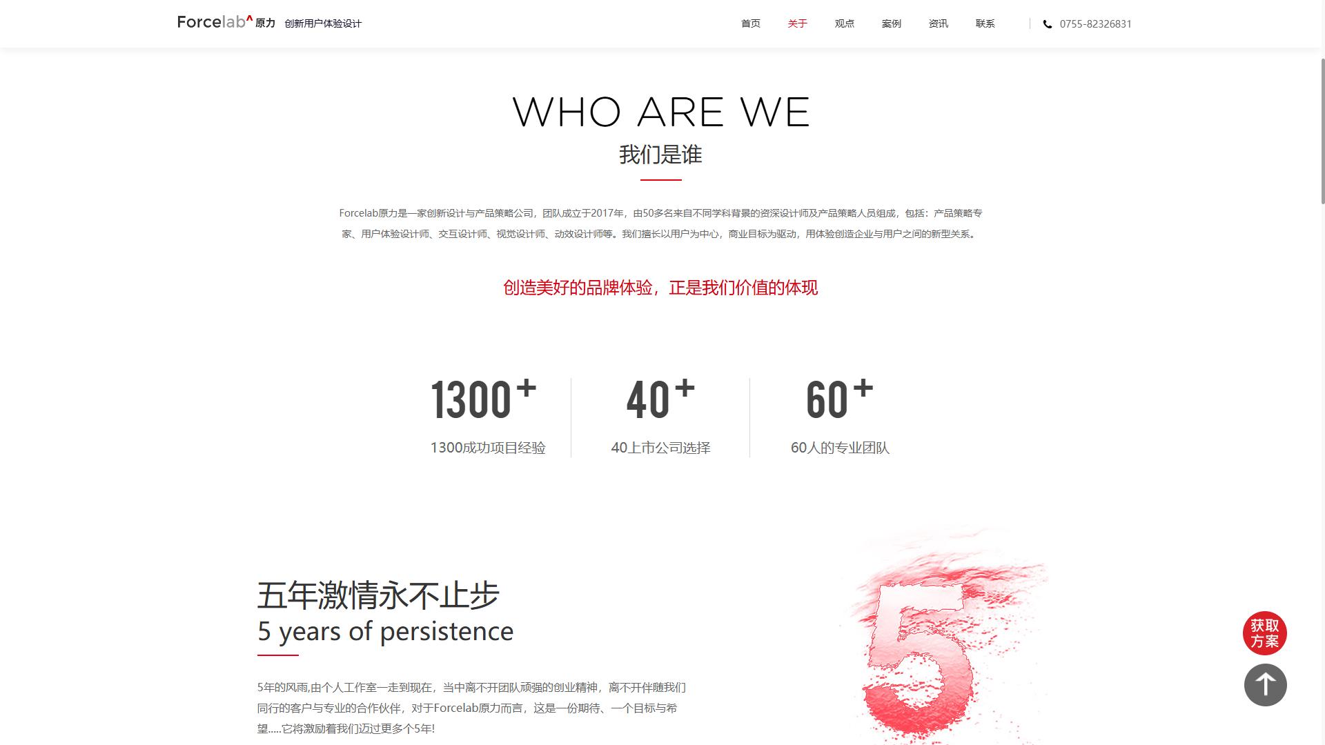 社交网站排名2025年_企业网站建设服务商排名_2025值得信赖的网站制作公司