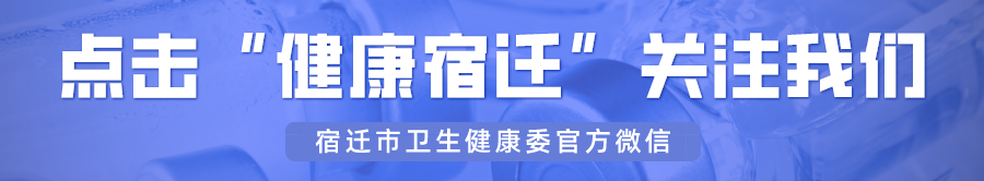 心理健康科普第25期：正确认识职业心理健康