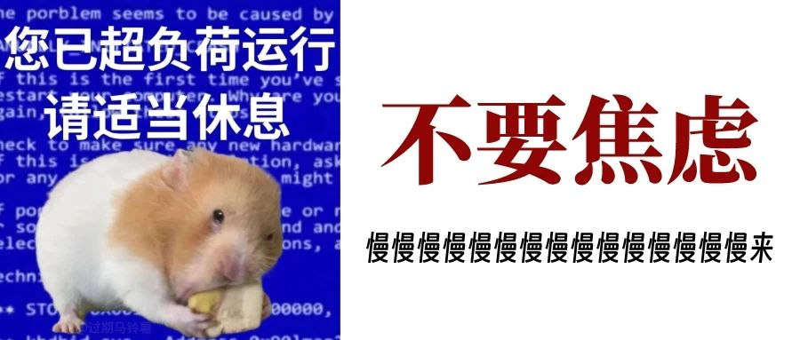 中国职场心理健康调研_职场压力管理方法_职场心理健康问题