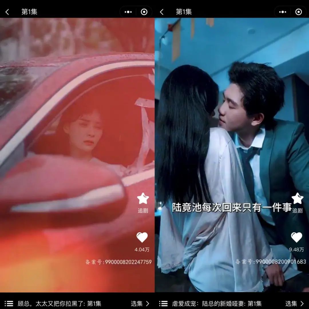 豪门总裁蜜糖与砒霜_蜜糖网络短剧爆款逻辑_蜜糖短剧盈利模式分析