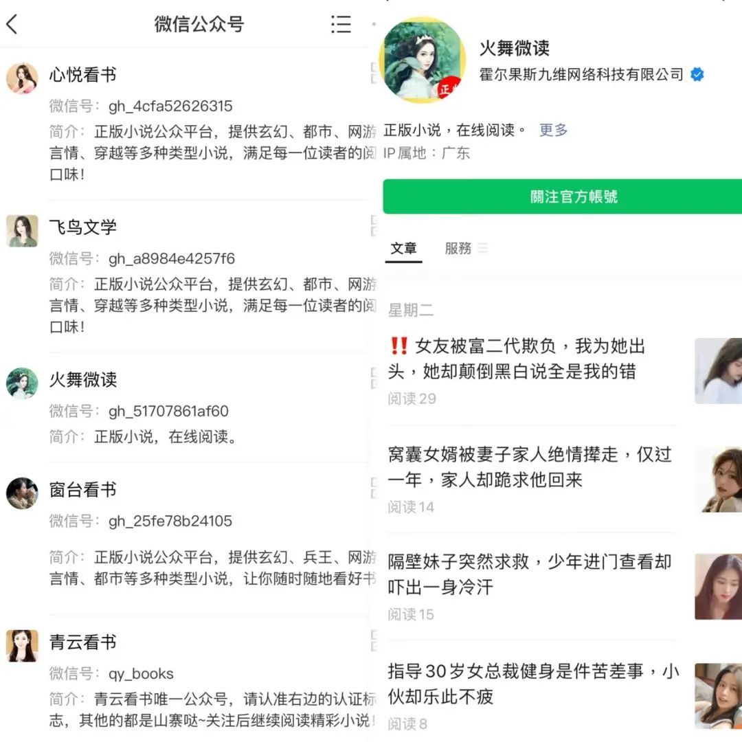 蜜糖网络短剧爆款逻辑_豪门总裁蜜糖与砒霜_蜜糖短剧盈利模式分析