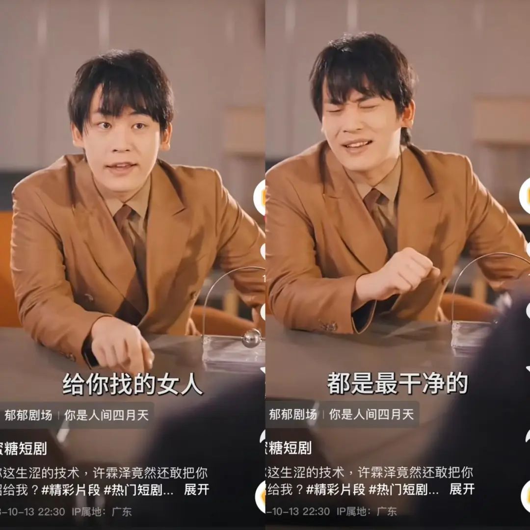 蜜糖短剧盈利模式分析_豪门总裁蜜糖与砒霜_蜜糖网络短剧爆款逻辑