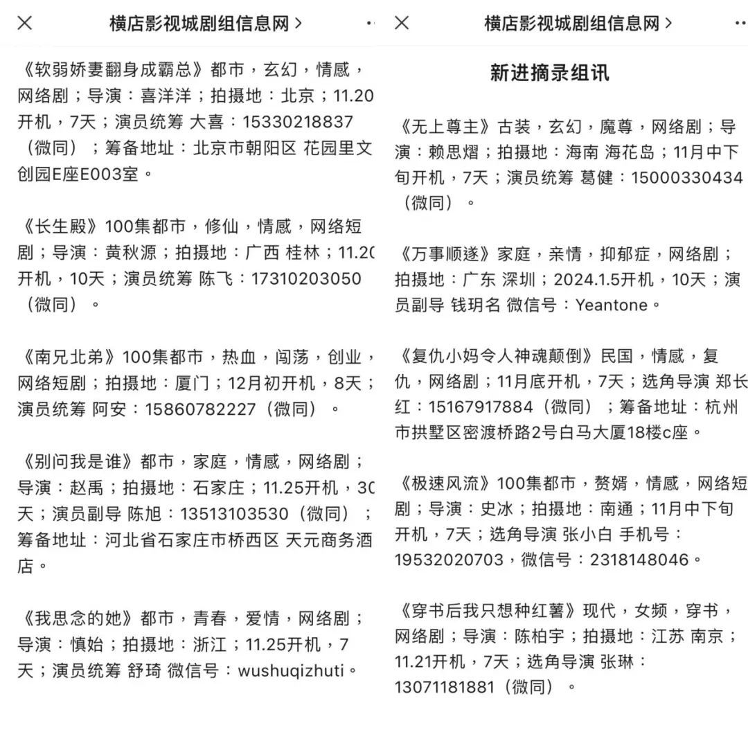 豪门总裁蜜糖与砒霜_蜜糖短剧盈利模式分析_蜜糖网络短剧爆款逻辑
