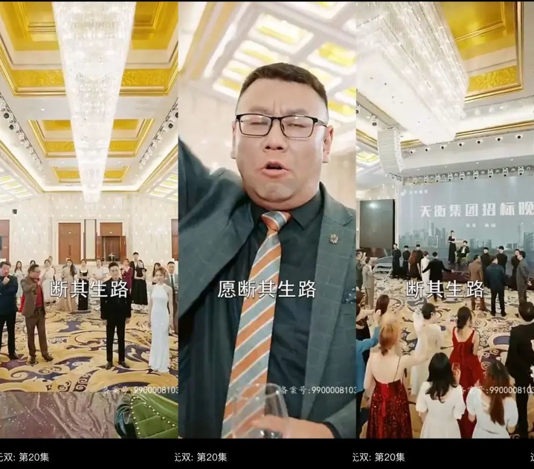 蜜糖短剧盈利模式分析_豪门总裁蜜糖与砒霜_蜜糖网络短剧爆款逻辑