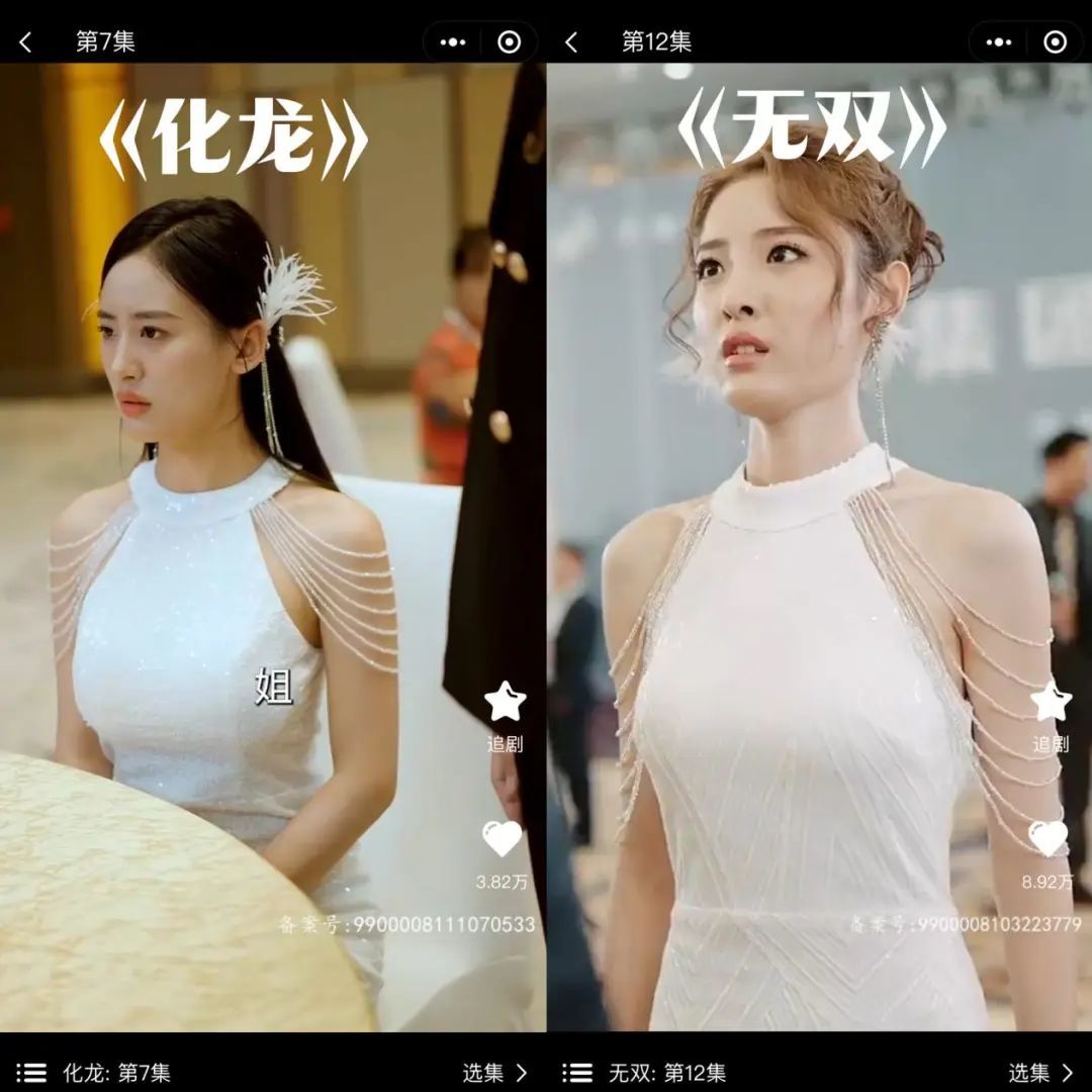 蜜糖短剧盈利模式分析_豪门总裁蜜糖与砒霜_蜜糖网络短剧爆款逻辑